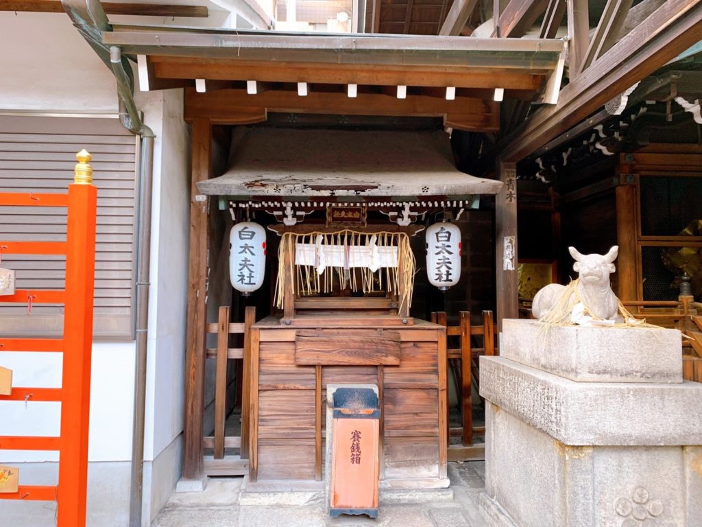 京都えびす神社　白太夫社